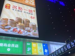 -凯德广场(武胜路店)