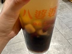 -八婆婆烧仙草(中山路店)