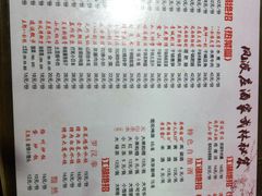 菜单-风波庄(石景山店)