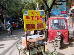 -马文章胖子甑糕(洒金桥店)