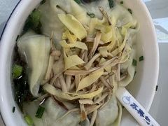 -苏兴记·小笼馄饨(建筑路店)