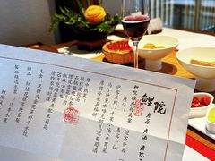 -鲤院·新中式美学·庭院餐厅(夫子庙店)
