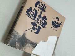 -胖姐渔村(中源大道店)