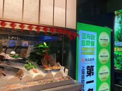 -亚马逊海鲜自助(梅溪湖步步高店)