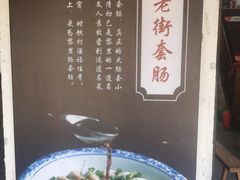-黎里古镇