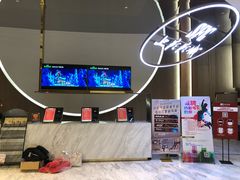 -SFC上影影城(港汇永华IMAX激光店)
