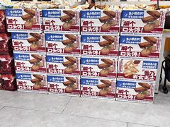 -武汉荟聚