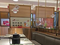 -船歌·鱼水饺青岛菜(金狮广场店)
