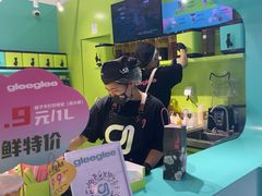 -gleeglee乐溢亦茶(合生汇店)