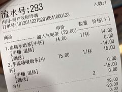 -茶百道(江北万达金街店)