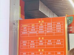 -吴记麻辣烫(曙光中路店)