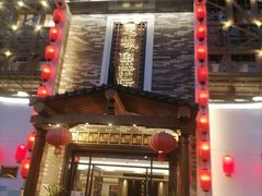 -抱德·潮汕味(琶洲店原惠城鱼仔)