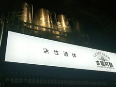 门面-木屋烧烤(龙湖天街店)