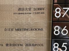 -上海柏悦酒店