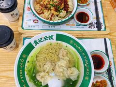 -袁记云饺(南门口店)