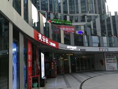 -德云社(三里屯店)