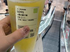 -奈雪的茶(领展中心城店)