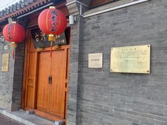 -北京前门大栅栏