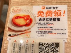 -小满手工粉(北京来福士店)