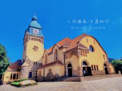 -青岛市江苏路基督教堂