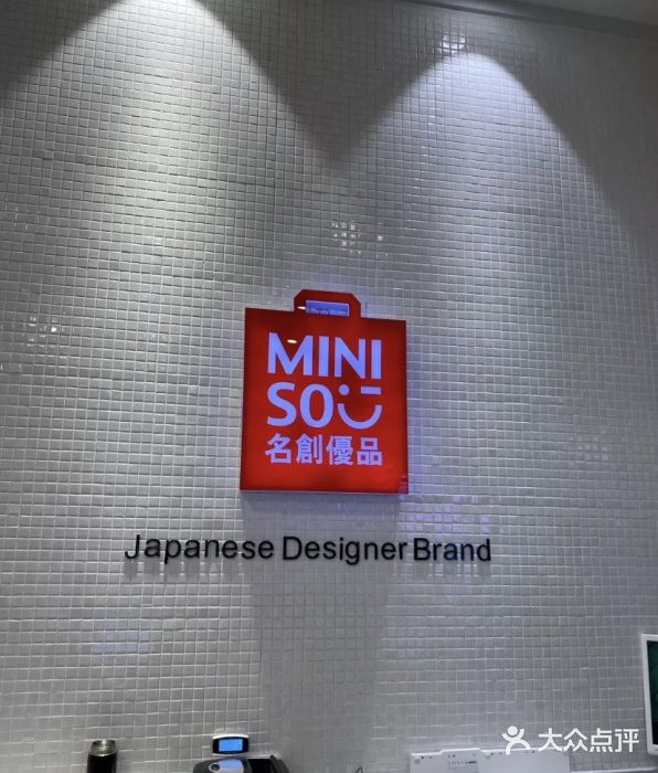 燕莎友谊商城(金源店)图片