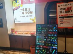 -汉斯南美烤肉(总店)