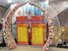 -碧海渔村(黄埔东路店)