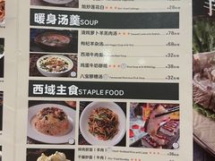 -贯贯吉·清真餐厅(浙江中路店)