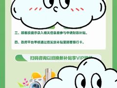 -苏宁易购(成都春熙路店)