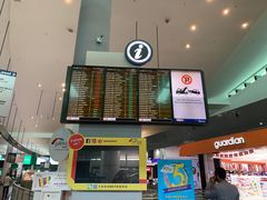 -吉隆坡国际机场