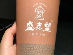 -清真盛志望麻酱酿皮·非遗老字号