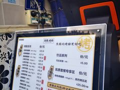 -徐亮烤蹄(建设路店)