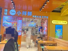 -天虹购物中心(石路店)