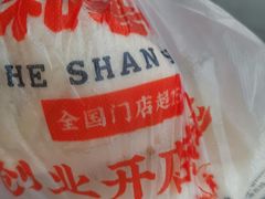 -和善园手工大包子(常德路店)