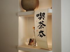 -溯洄咖啡VORTEX COFFEE