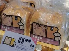 豆豆波波吐司-喜茶(上海奉贤宝龙店)