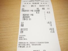 -吉野家(上海美罗城店)