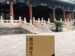 -历代帝王庙博物馆