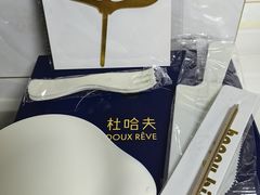 -杜哈夫DOUX RÊVE·生日蛋糕(日月光店)