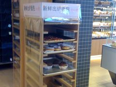 各式面包-巴黎贝甜(五道口店)