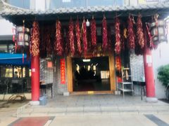 门面-双喜农庄·菌香园(安居家园店)