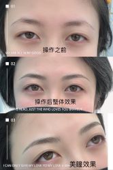 -久匠·野生眉半永久纹绣