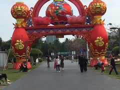 -万绿园