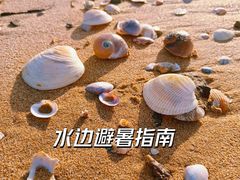 -东戴河风景区