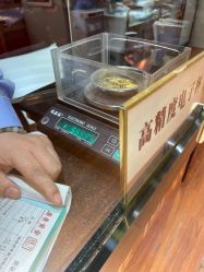 -广东黄金公司黄金回收金银条销售(东风东路店)