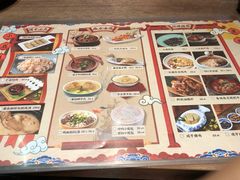 -香园茶社·金陵小灶(老门东店)