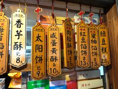 -阿吉仔(大元路店)