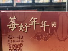 -卡旺卡(合肥半边街店)