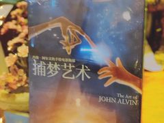 -西西弗书店&矢量咖啡(壹方购物中心店)