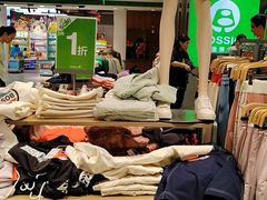 -茂业百货(东门店)